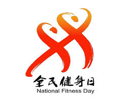 2026国际足联世界杯 乒乓球台是个还是张