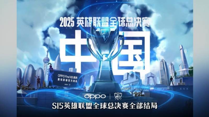 DOTA2国际邀请赛战队名单怎么查？阵容构成与确认流程